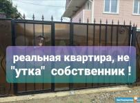 квартиры в иркутске аренда без посредников. Смотреть фото квартиры в иркутске аренда без посредников. Смотреть картинку квартиры в иркутске аренда без посредников. Картинка про квартиры в иркутске аренда без посредников. Фото квартиры в иркутске аренда без посредников